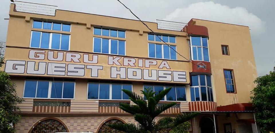 Hotel Guru Kripa Джамшедпур Экстерьер фото