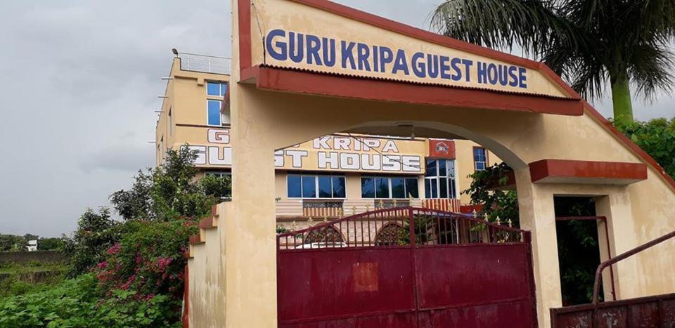 Hotel Guru Kripa Джамшедпур Экстерьер фото